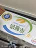 伊利早餐奶麦香味 250ml*24盒 浓香麦片早餐伴侣 礼盒装 实拍图