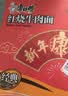 康师傅 方便面 经典红烧牛肉面103g*24袋 泡面袋装整箱速食 方便食品 实拍图