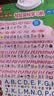 奕思瑞国际英语音标挂图音标学习神器和自然拼读有声挂图趣味速记48个 实拍图