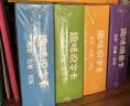 宝宝巴士识字卡趣味卡片2-3岁汉字启蒙幼儿早教玩具点读绘本儿童生日礼物 趣味识字卡+拼音卡（4盒） 实拍图