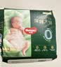 好奇（Huggies）小森林纸尿裤L40片(9-14kg)尿不湿心钻【纯净0添加】 实拍图