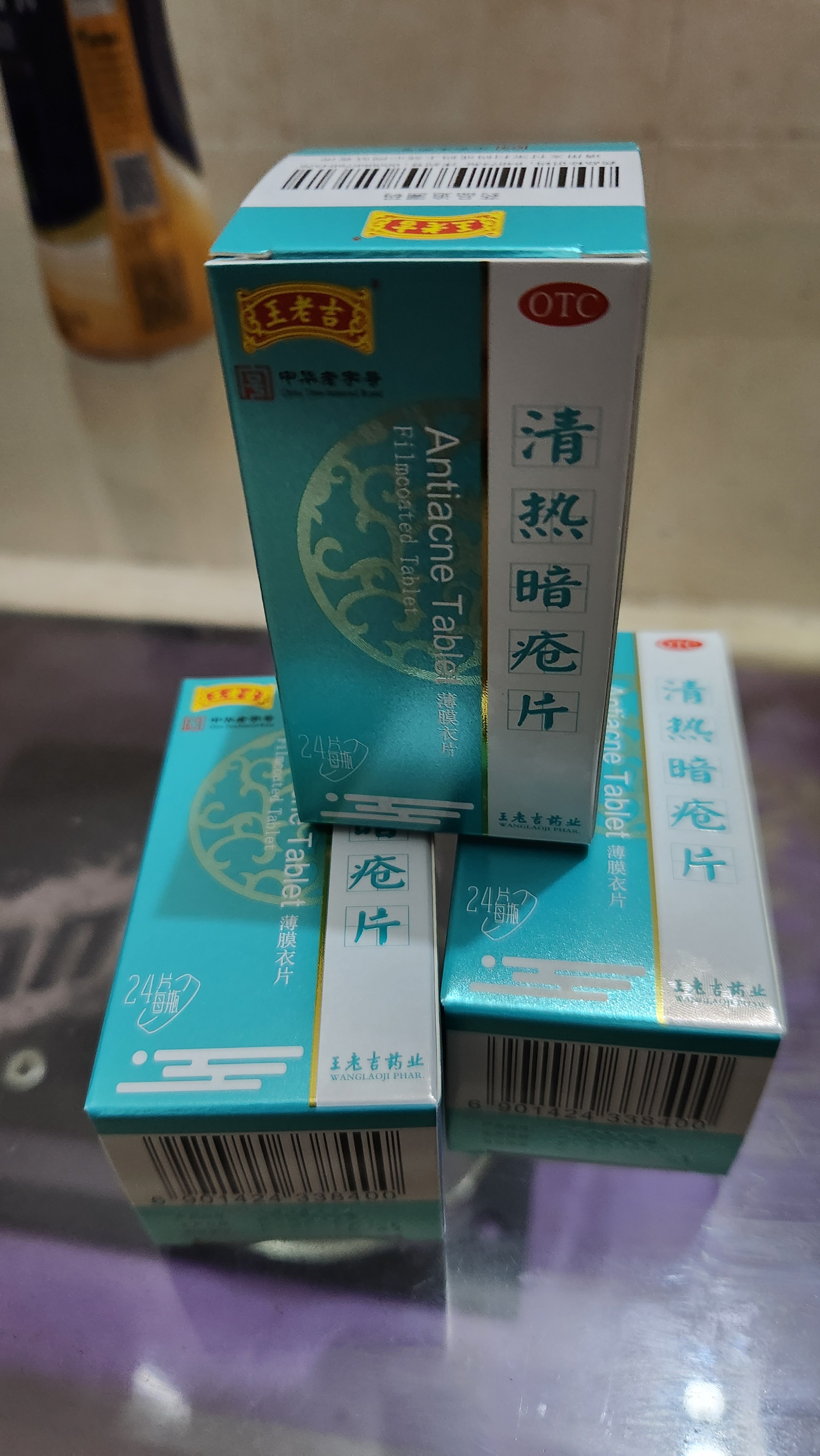 【3盒装】王老吉清热暗疮片24片内调祛痘治痤疮粉刺痘痘口服中成药清热解毒京东大药房 实拍图