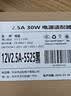 悠品 12V2A电源适配器电脑显示器电源线路由器机顶盒光猫监控摄像头DC充电器5.5*2.5/2.1mm圆口通用1A 实拍图