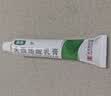 【香港制造】奥络夫西地酸乳膏2%*20g/盒 澳美制药 实拍图
