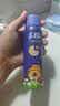 BABI「锁鲜豚豚」定妆喷雾不脱妆卡皮巴拉小黄豚联名礼物油皮60ml 实拍图