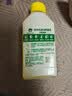 滴露（Dettol）洗衣机清洗剂强力杀菌去污消毒清洁剂滚筒波轮金装版250ml柠檬 实拍图