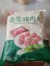 美好香葱猪肉丸2斤装1kg 猪肉丸子贡丸火锅食材烧烤煮汤麻辣烫关东煮 实拍图