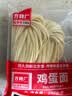 方砖厂69号老北京炸酱面鸡蛋面半干面条非油炸宽面速食方便5袋900g 实拍图