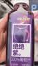 味全 每日C【100%葡萄汁】冷藏锁鲜果蔬汁饮料300ML*4瓶 手提袋 实拍图