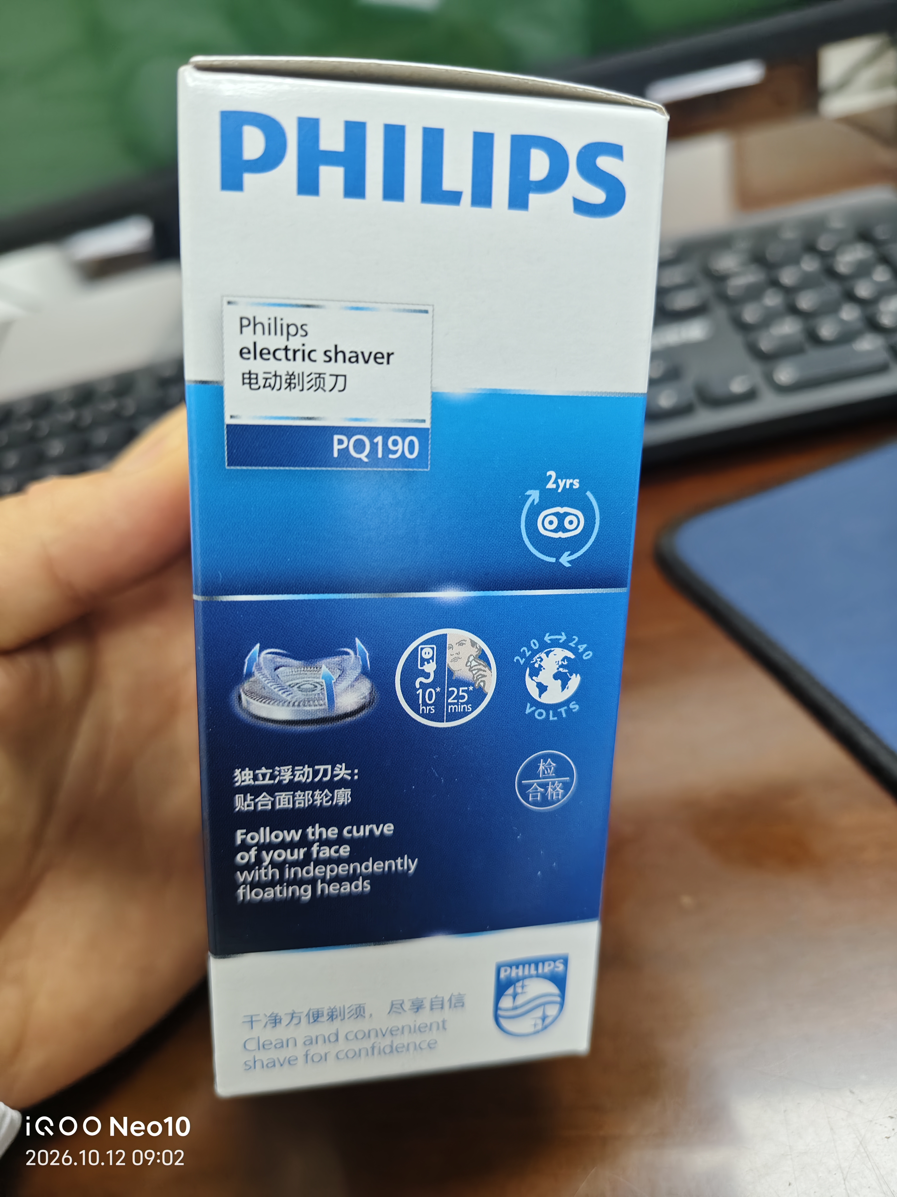 飞利浦（PHILIPS）剃须刀电动男士旋转式刮胡须刀 经典便携PQ系列 实用生日礼物送男友送父亲 充电款 丨蓝色 实拍图