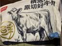鲜京采惠选 国产山东黄牛原切牛腿肉净重3斤 烧烤炖煮 实拍图