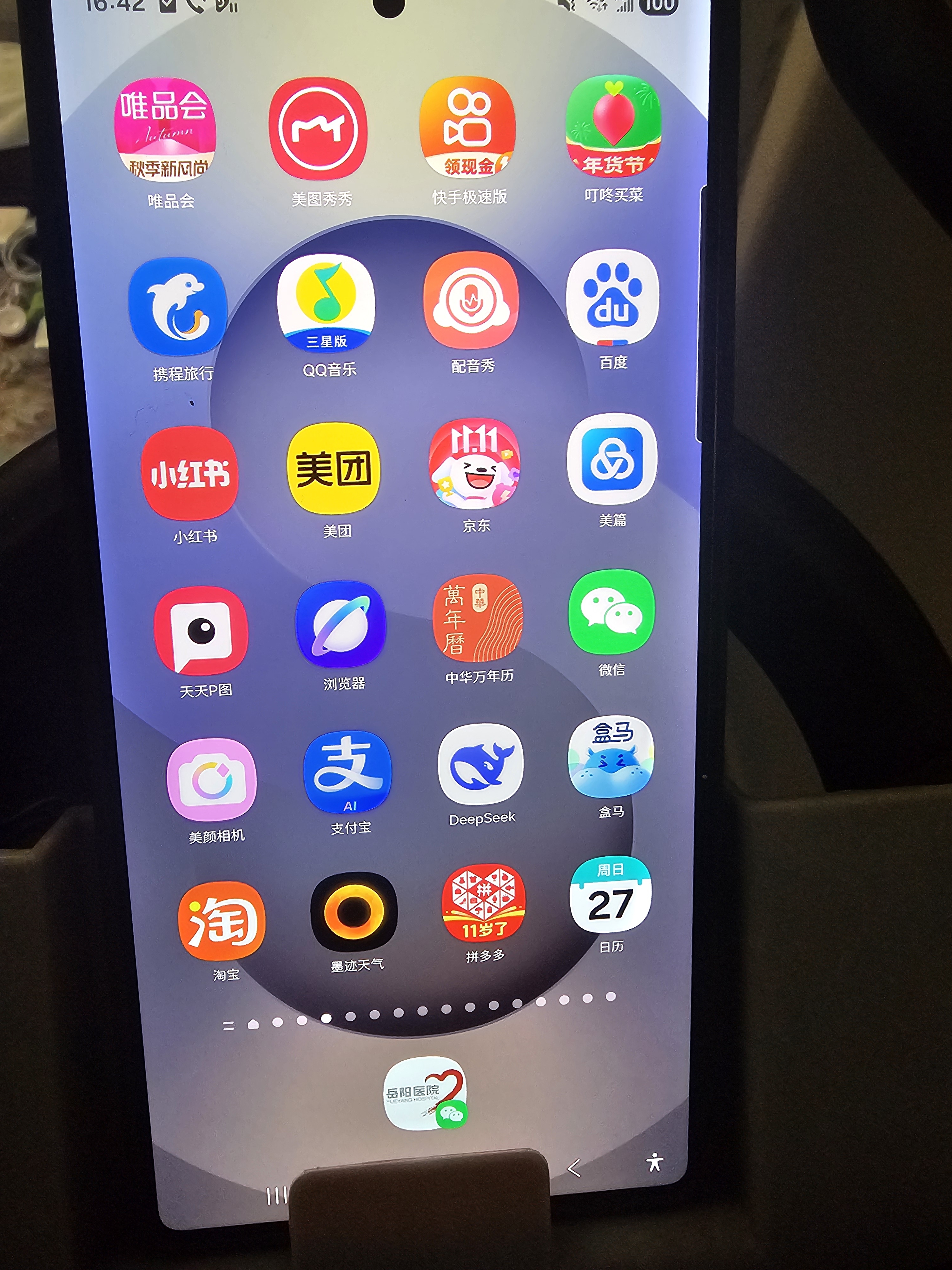 三星Samsung Galaxy S25 Ultra 超拟人AI助理 2亿像素 AI拍照 骁龙8至尊版游戏手机 12GB+256GB 钛银蓝 实拍图