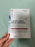 Newliann医用械字号面膜冷敷贴医美术后修复保湿补水晒后修护痤疮皮炎祛痘 实拍图