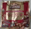 三只松鼠每日坚果1050g35袋独立包装开心果腰果坚果礼盒礼包中秋团购送礼 实拍图