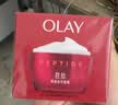 玉兰油（OLAY）大红瓶面霜50g抗皱紧致女士保湿面霜护肤品生日礼物送女友 实拍图