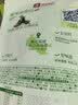 良品铺子 脆爽海带结香辣味150g素食即食海带解馋海味休闲零食海带即食 实拍图