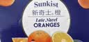 新奇士（Sunkist）澳大利亚蓝标早脐橙7斤礼盒 单果180g起 生鲜水果礼盒 实拍图