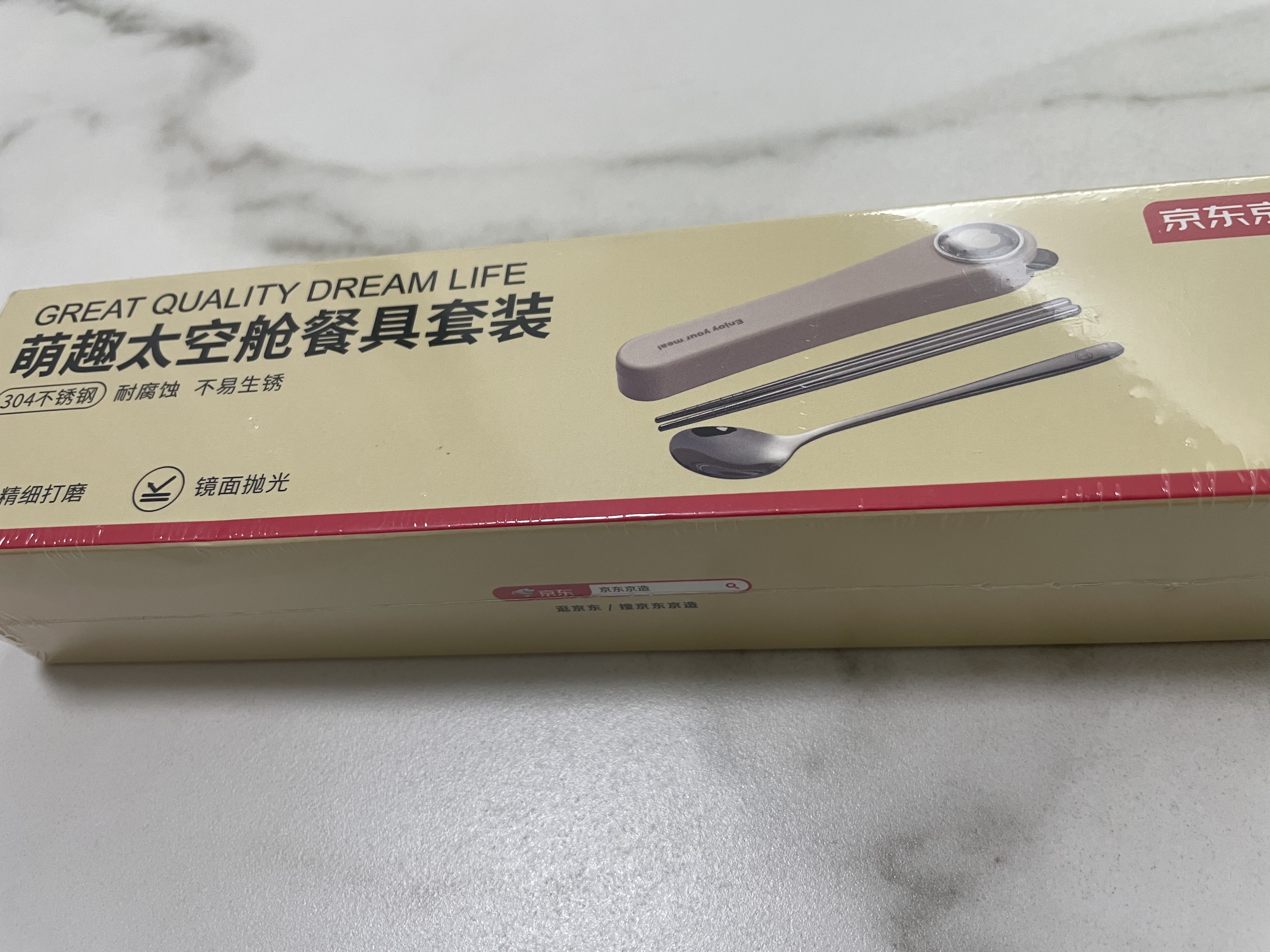 京东京造 萌趣太空舱便携餐具304不锈钢勺子筷子餐具小学生外带奶油风餐具 实拍图