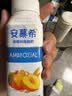 伊利安慕希黄桃燕麦风味酸奶200g*8瓶/箱  礼盒装 实拍图