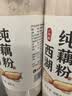 丙田 古法纯藕粉600g 正宗西湖无添加蔗糖莲藕粉孕产妇术后杭州特产出 实拍图