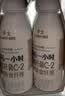 卡士（CLASSY.KISS）餐后一小时250g*3瓶双歧杆菌C-2低温酸奶 无蔗糖原味 实拍图