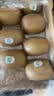 佳沛（zespri）绿奇异果经典果16粒礼盒单果约89-103g 水果 猕猴桃 实拍图
