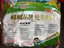 旺旺 雪饼 原味 400g 家庭装 休闲膨化食品饼干糕点小零食 实拍图