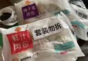 巴比鲜汁肉包 300g*2包 共12只早餐包子馒头生鲜面点速冻速食半成品 实拍图