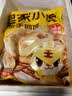 皇家小虎黄油手抓饼20片2kg儿童营养早餐面点速食煎饼0反式脂肪酸源头直发 实拍图