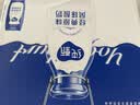 蒙牛【18天新鲜直达】纯甄原味风味酸奶200g*24盒 整箱酸牛奶最新日期 实拍图