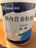 【原研进口】安素 肠内营养粉剂(TP) 400g/盒 6盒装 实拍图