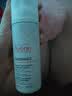 雅漾（Avene）专研舒缓洁面泡沫150ML 氨基酸洗面奶敏肌深层清洁摩丝男女礼物 实拍图