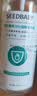 SEEDBABY75%医用乙醇酒精喷雾消毒液100ml 便携速干免洗手液杀菌清洁护肤 实拍图