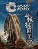洽洽山核桃瓜子420g办公室休闲零食坚果炒货363大颗粒葵花籽大包装 实拍图