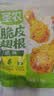 圣农黄金脆皮翅根1.3KG冷冻裹粉鸡翅中空气炸锅食材 实拍图