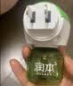 润本电蚊香液驱蚊液45ml*4瓶+1个定时加热器驱蚊防蚊蚊香童锁款 实拍图