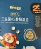 禾泱泱婴幼儿三益菌A2酸奶溶豆草莓味13.5g宝宝零食含益生菌6月+ 实拍图