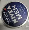 妮维雅（NIVEA）男士润肤霜150ml*2 补水保湿面霜护肤品清爽不油腻生日礼物送男友 实拍图