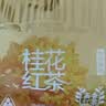 京东京造桂花红茶袋泡茶 冷泡茶 15小袋 实拍图