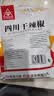 川珍干辣椒200g【配料干净】四川朝天红辣椒火锅干锅底料卤料香辛调料 实拍图
