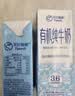 芙拉薇赫新疆纯牛奶200ml*16盒整箱学生奶西门塔尔全脂生牛乳早餐奶儿童 实拍图