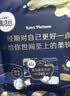 高洁丝海岛奢宠纯棉卫生巾240mm72片日用姨妈巾京东自营旗舰轻薄透气 实拍图
