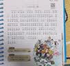 阳光宝贝 国学幼儿启蒙中华传统经典诵读儿童绘本图书亲子阅读课外阅读 成语三百则   实拍图