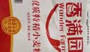 香满园美味富强小麦粉50斤 面条烙饼馒头 实拍图