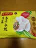 湾仔码头香干芹菜猪肉水饺1320g66只速食面点生鲜饺子儿童早餐新品上市 实拍图
