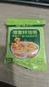 德富祥五仁咸清真油茶面 陕西西安特产 早餐代餐粉 即食冲饮480g*2袋 实拍图