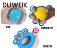 杜威克握力球康复训练老人儿童手部锻炼器材手指力量握力器圈三件套 实拍图