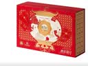 稻香村月饼礼盒映彩臻月800g 中秋大礼包 核桃枣泥香辣牛肉低糖月饼  实拍图
