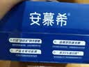 伊利安慕希希腊风味早餐酸奶 原味205g*10盒  礼盒装 实拍图