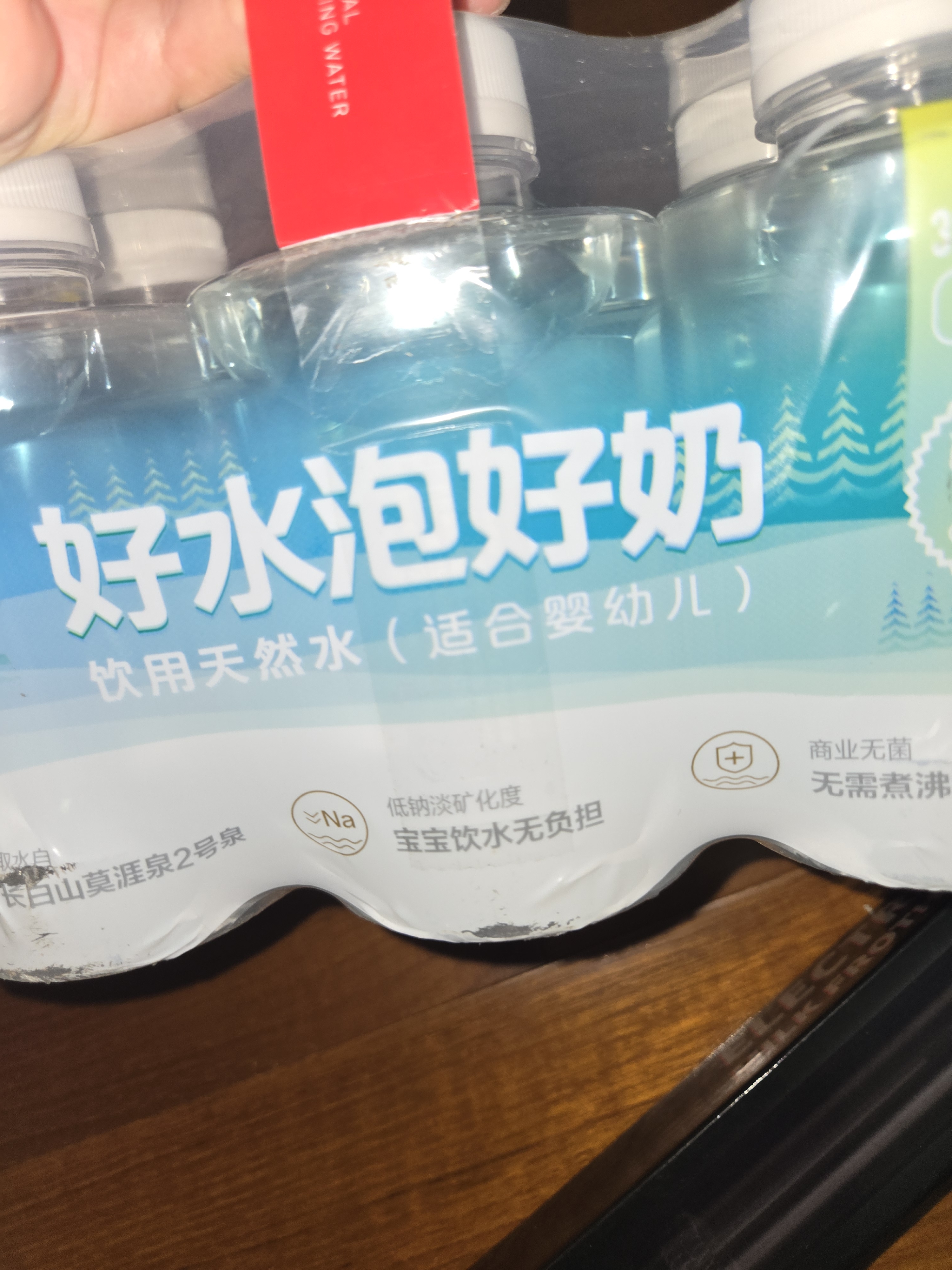 农夫山泉饮用天然水（适合婴幼儿）380ml*6瓶 膜包口袋水迷你水 实拍图